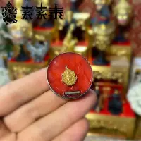 在飛比找Yahoo!奇摩拍賣優惠-素素家泰國佛牌 阿贊蘇斌 娜娜通 五眼四耳 小盒子