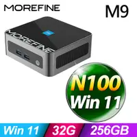 在飛比找PChome24h購物優惠-MOREFINE M9 迷你電腦(N100/32G/256G