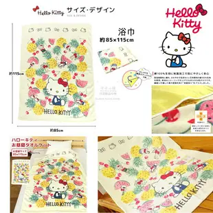 日本直送 凱蒂貓Hello kitty 加大 浴巾/毛巾 抗菌加工 速乾吸水 柔軟舒適親膚性佳 泡溫泉游泳運動洗澡時好用