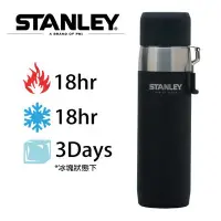 在飛比找Yahoo!奇摩拍賣優惠-【STANLEY 】10-03105 黑 大師系列 真空保溫