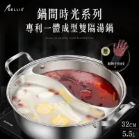 在飛比找momo購物網優惠-【GELLIS 鵲利仕】鍋間時光系列32cm專利一體成型雙隔