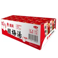 在飛比找家樂福線上購物網優惠-義美酸梅湯250ml