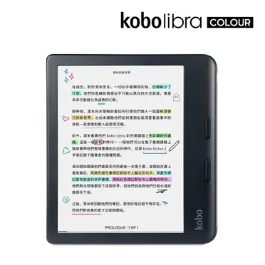 Kobo Libra Colour 7吋彩色電子書閱讀器| 黑。32GB | 樂天Kobo電子書