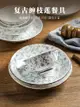 日式復古餐具碗碟套裝 家用陶瓷米飯碗麵碗湯碗盤子 (8.3折)