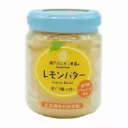 Yamato, Lemon Butter, 130g, Bread Spread, Jam, Japan
