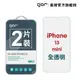 【GOR保護貼】Apple iPhone 13 mini (5.4吋)9H鋼化玻璃保護貼 全透明2片 (8折)