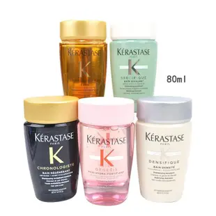 巴黎卡詩 Kerastase 卡詩 皇家鳶尾滋養髮浴 白金賦活 柔舞絲光髮浴 小樣80ml 試用體驗款