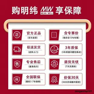 明緯MEANWELLHEP-100-24A無風扇全密封高效率電源輸出電源供應器