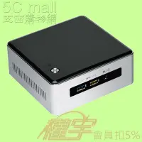 在飛比找Yahoo!奇摩拍賣優惠-5Cgo【權宇】五代Intel NUC BOXNUC5CPY