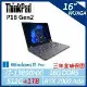【ThinkPad】P16 Gen2 16吋(i7-13850HX/16G/512G+1TB/RTX 2000 Ada)