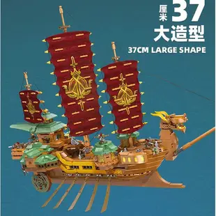 古代甲午清朝阿兵哥人仔帆船中式斯巴達戰艦適用於樂高拼裝積木玩具