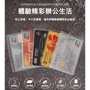 PVC證件卡套 證件套 PVC透明卡套 卡片套 卡片保護套 PVC保護套 透明保護套 悠遊卡 健保卡 證件保護套 保護套