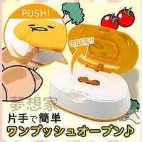 在飛比找樂天市場購物網優惠-日本製 正版三麗鷗 Sanrio 蛋黃哥 造型 濕紙巾盒/紙
