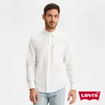 LEVIS 男款 單口袋長袖襯衫 休閒版型 簡約白