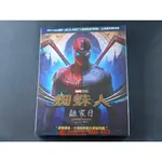 [藍光先生BD] 蜘蛛人：離家日 SPIDER-MAN：FAR FROM HOME 3D + 2D 三碟圖冊版 (得利)