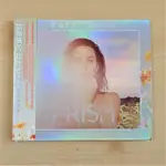 凱蒂佩芮 超炫光能量盤 全球限量進口 KATY PERRY PRISM