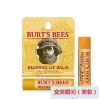 在飛比找Yahoo!奇摩拍賣優惠-Burts Bees 蜂蠟護唇膏 4.25【 140998】