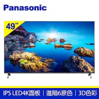 在飛比找蝦皮購物優惠-🔥【Panasonic 國際牌 49吋4K聯網六原色 You