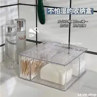 在飛比找蝦皮購物優惠-【La vie shop】日式 化妝棉收納盒 防塵防水 壓克