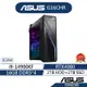 ASUS 華碩G16CHR 電競桌上型電腦(i9-14900KF/16G*4/2T+2TB SSD/RTX4080)