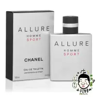 在飛比找露天拍賣優惠-《小平頭香水店》CHANEL Allure Homme Sp