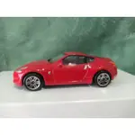 REALTOY NISSAN 370Z