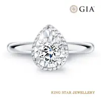 在飛比找momo購物網優惠-【King Star】GIA 30分 Hcolor 鑽石戒指