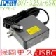ASUS 65W USBC (TYPE-C) 華碩 UX391,X391FA,UX391UA,UX392,UX392FA,UX392FN,TYPE-C,USB-C,USB C,B9400CEA,UX435,UX435EG,20V,3.25A,B5302,UX3402,UM3402,UX325,UX393
