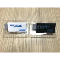 在飛比找蝦皮購物優惠-現貨在台 全新 Wii 轉 Hdmi WiiHdmi轉換器 