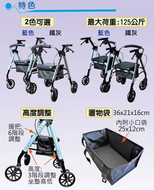 感恩使者 駛踏助步車 -有煞車，高度可調整 -助行車-助行器-散步購物車 ZUVN2036 (8.2折)