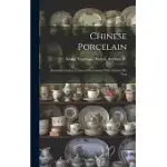 CHINESE PORCELAIN: SIXTEENTH-CENTURY COLOURED ILLUSTRATIONS WITH CHINESE MS. TEXT