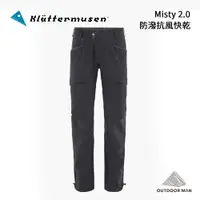 在飛比找蝦皮商城優惠-[Klattermusen] 男款 Misty 2.0 Pa