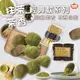 【馥奇手感職人】抹茶/茶香 系列 經典熱銷款 400g 手工餅乾 小西點 曲奇餅乾 餅乾盒