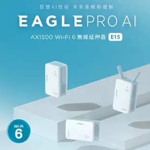 D-Link G416 AX1500 無線路由器 + E15 AX1500 無線延伸器 雙頻 訊號延伸 中繼器 台灣製造