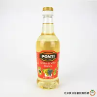 在飛比找蝦皮商城優惠-PONTI 白酒醋500ml / 罐