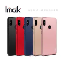 在飛比找Yahoo!奇摩拍賣優惠-光華商場。包你個頭【IMAK】HUAWEI P20 多型號 