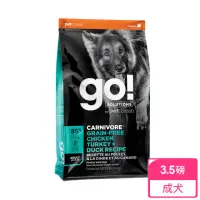 在飛比找momo購物網優惠-【Go!】雞肉鮭魚3.5磅 成犬高肉量系列 低碳水無穀天然糧