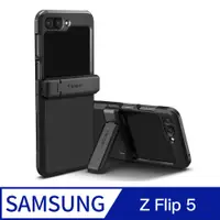 在飛比找PChome24h購物優惠-Spigen Galaxy Z Flip 5 Tough A