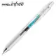 【Pentel 飛龍】BLN75TL-S3 infree-極速鋼珠筆 0.5藍綠(2入1包)