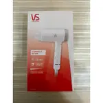 VS 沙宣 千萬負離子大風量摺疊吹風機 (VSD-1240WW)