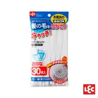 在飛比找森森購物網優惠-日本LEC-排水口毛髮過濾網30入