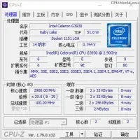 在飛比找蝦皮購物優惠-二手拆機 六代 七代 intel 1151腳位 G3930 