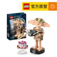 在飛比找PChome24h購物優惠-LEGO樂高 哈利波特系列 76421 Dobby the 