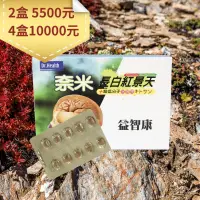 在飛比找蝦皮購物優惠-長白紅景天 Rhodiola (50顆/盒)