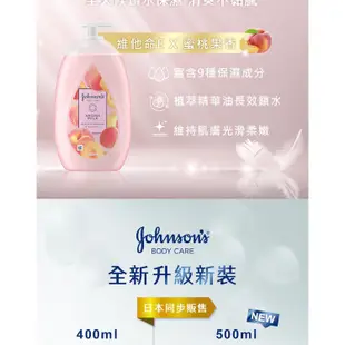 Johnson`s嬌生 美體主張24小時水感乳液500ml