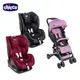 【chicco】Seat up 012 Isofix安全汽座勁黑版+Miinimo2輕量摺疊手推車