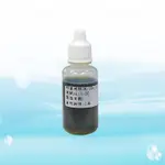 水質酸鹼PH測試劑《PH測試液》1小瓶 20CC 水易購台南永康店