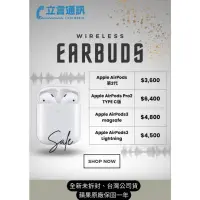 在飛比找蝦皮購物優惠-全新Apple Airpods2、 Airpods pro2