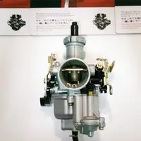 在飛比找蝦皮購物優惠-PZ27B PZ27 野狼26 化油器  適用 MY125/