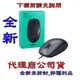 含稅 《巨鯨網通》全新公司貨@ Logitech 羅技 M90 USB 有線光學滑鼠